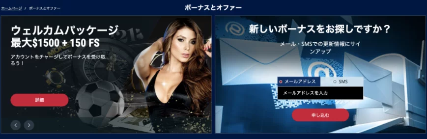 カジノz / casino z 5 casinozのボーナス