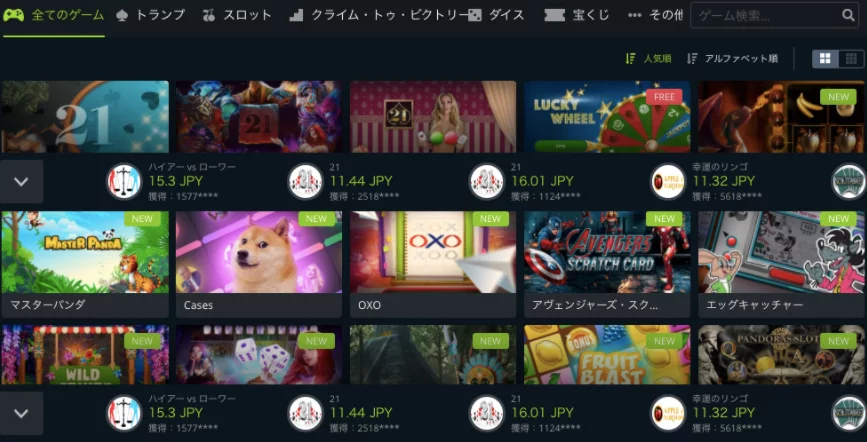 カジノz / casino z 4 casinozのゲーム