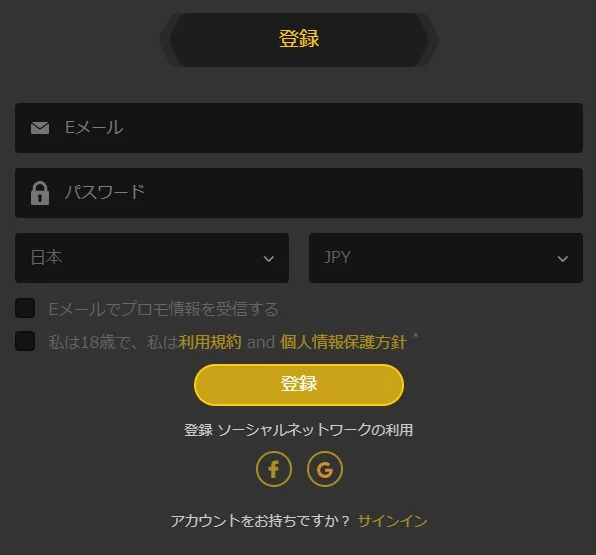 ゴールデンスター / golden star 2 ゴールデンスターでの登録