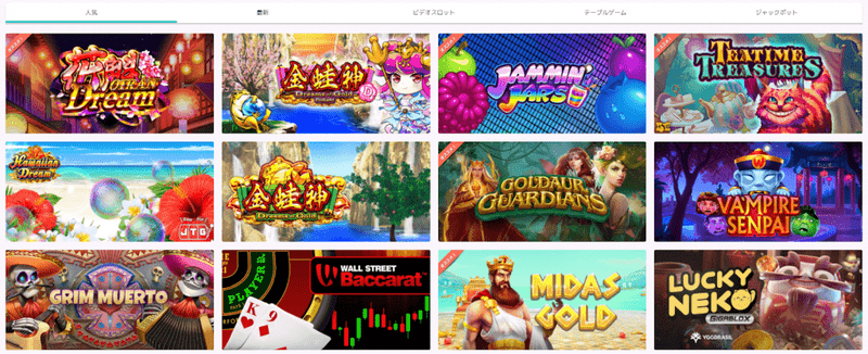 manekichi casinoのゲーム