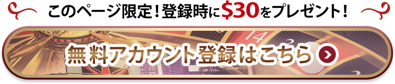 オンラインカジノの専門家のレビュー 55 bt regist