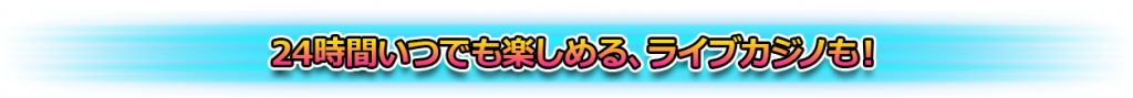 オンラインカジノの専門家のレビュー 34 title sarani