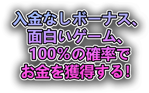 オンラインカジノ オンラインカジノ 日本 カジノ